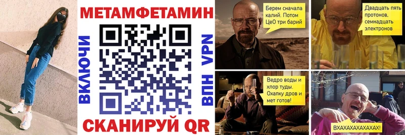 АМФЕТАМИН Premium даркнет сайт сайты даркнета наркотические препараты Саянск