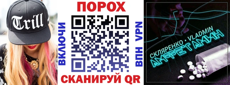 Amphetamine 97% Саянск