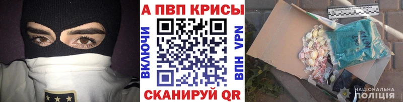 darknet клад  хочу   Саянск  Alfa_PVP СК КРИС 