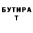 Альфа ПВП VHQ Sean Orr