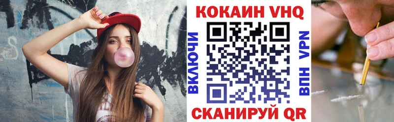 купить  сайты  Саянск  Cocaine FishScale 