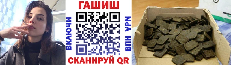 Гашиш хэш  Саянск 