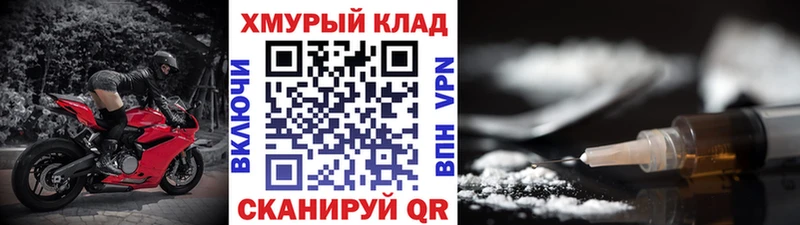 ГЕРОИН Афган  KRAKEN маркетплейс  Саянск 