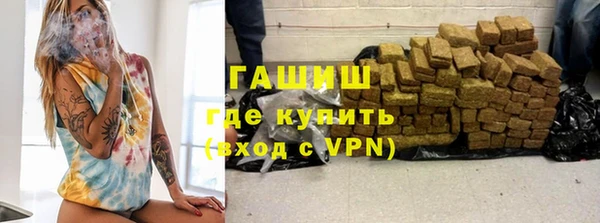 гидра Абдулино