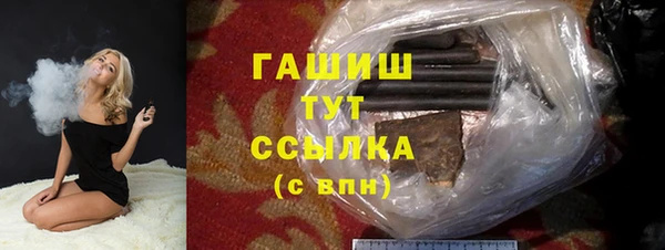 COCAINE Абаза