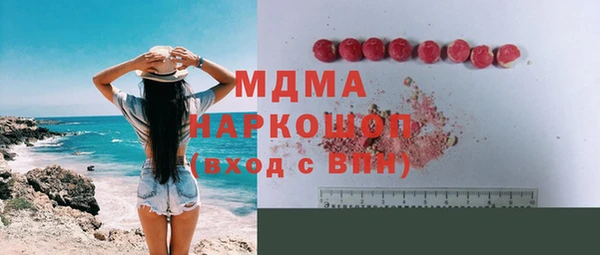 COCAINE Абаза