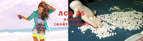 гидра Абдулино