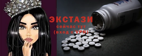 COCAINE Абаза