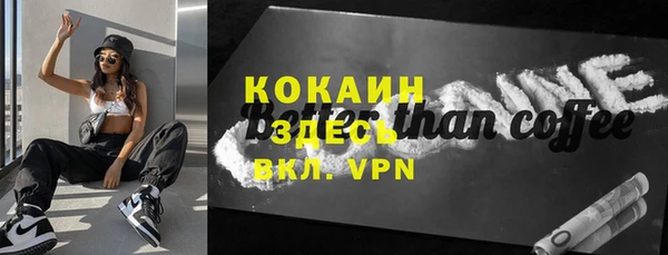 гидра Абдулино