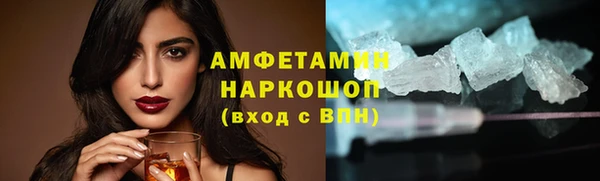 гидра Абдулино