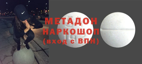 COCAINE Абаза