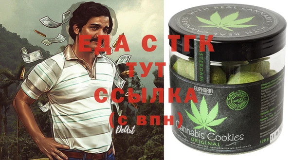 COCAINE Абаза
