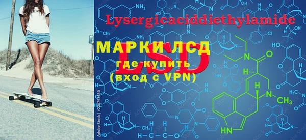 ГАЛЛЮЦИНОГЕННЫЕ ГРИБЫ Алзамай