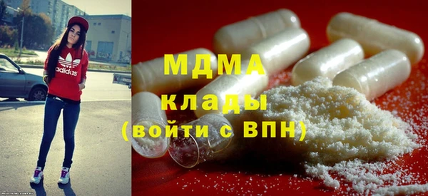 гидра Абдулино