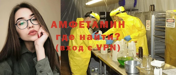 гидра Абдулино
