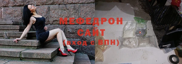 MESCALINE Нефтегорск