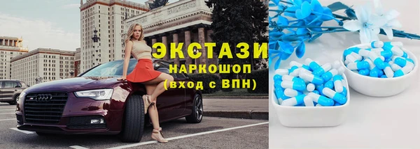 гидра Абдулино